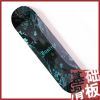 Skate JUSTICE - Ref 2605262