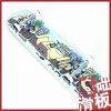 Skate BOILING - Ref 2605291