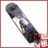 Skate - Ref 2605301