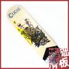 Skate CLICHE - Ref 2605318