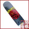 Skate FLIP - Ref 2605366