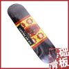 Skate - Ref 2605424