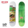Skate pour homme femme JUSTICE - Ref 2605557