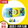 Skate pour enfant - Ref 2605743