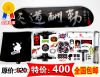 Skate - Ref 2605748