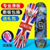 Skate pour homme femme enfant - Ref 2605885