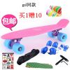 Skate pour homme femme enfant - Ref 2605898