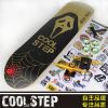 Skate pour femme homme COOLSTEP - Ref 2606042