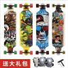 Skate pour homme femme - Ref 2606156