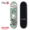 Skate pour homme femme BOILING - Ref 2606171