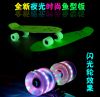 Skate pour homme femme enfant - Ref 2606270