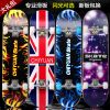 Skate pour homme femme enfant - Ref 2606476