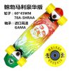 Skate pour homme femme enfant - Ref 2606483