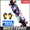 Skate - Ref 2606614
