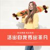 Skate pour homme femme DOD - Ref 2606807