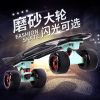 Skateboard pour homme femme enfant - Ref 2592543