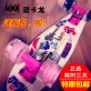 Skateboard pour homme femme enfant - Ref 2592588