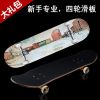 Skateboard pour homme femme enfant - Ref 2592654