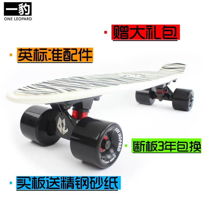 Skateboard pour homme femme enfant - Ref 2592856