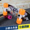Skateboard pour homme femme COOLSTEP - Ref 2592885