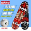 Skateboard pour homme femme enfant - Ref 2592931