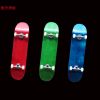 Skateboard pour homme femme enfant - Ref 2592978