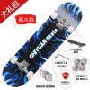 Skateboard pour homme femme enfant - Ref 2592997