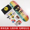 Skateboard - Ref 2593416
