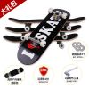 Skateboard pour homme femme enfant - Ref 2593589