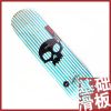 Skateboard ZERO - Ref 2593614