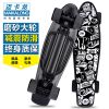 Skateboard pour homme femme enfant - Ref 2593917