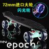 Skateboard pour homme femme enfant - Ref 2594008