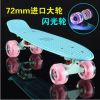 Skateboard pour homme femme enfant - Ref 2594031