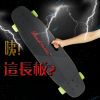 Skateboard - Ref 2594107