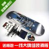 Skateboard ZERO - Ref 2594277