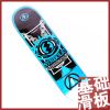 Skateboard SYMBOLIC - Ref 2594288