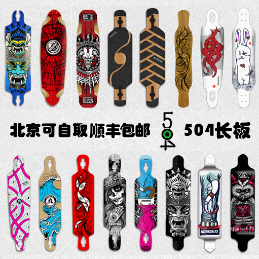 Skateboard KOSTON - Ref 2594489