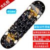 Skateboard pour homme femme enfant - Ref 2594556