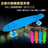 Skateboard pour homme femme enfant - Ref 2595405