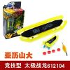 Skateboard AULDEY - Ref 2595443
