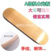Skateboard pour homme femme - Ref 2595483