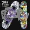 Skateboard pour homme femme enfant - Ref 2595502