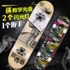 Skateboard - Ref 2595645