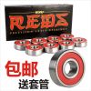 Skateboard BONES - Ref 2595824