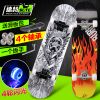 Skateboard pour homme femme enfant - Ref 2595854