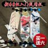 Skateboard pour homme femme - Ref 2596047