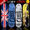 Skateboard pour homme femme enfant - Ref 2596134