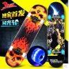 Skateboard - Ref 2596356