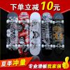 Skateboard pour homme femme enfant - Ref 2596481