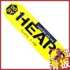 Skateboard - Ref 2596555